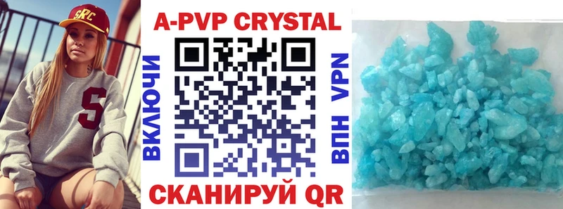 А ПВП Crystall  Подпорожье 