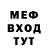 МЕТАДОН белоснежный Joy House
