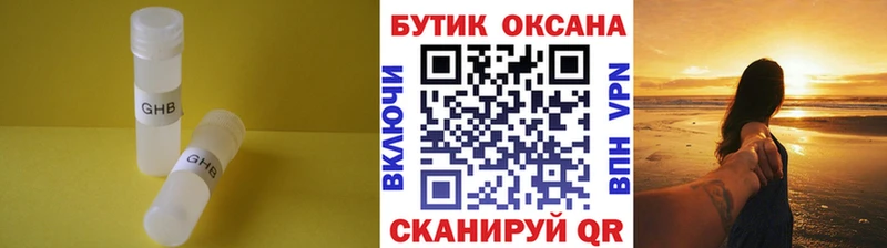кракен ССЫЛКА  Подпорожье  маркетплейс наркотические препараты  где можно купить наркотик  Бутират GHB 