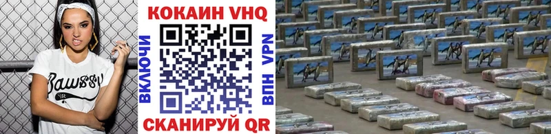 Кокаин 98% купить закладку Подпорожье