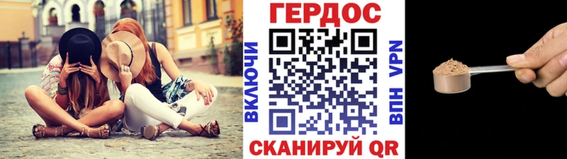 Героин Heroin  где продают наркотики  Подпорожье 