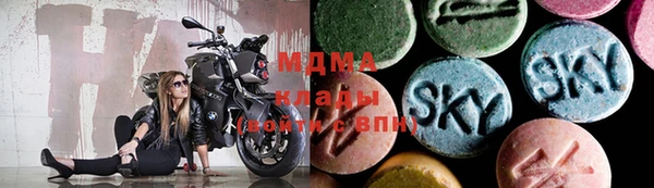 кокаин Нязепетровск