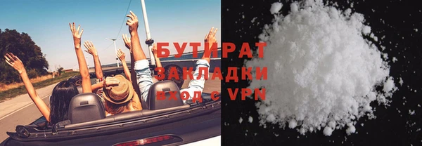 дистиллят марихуана Новозыбков