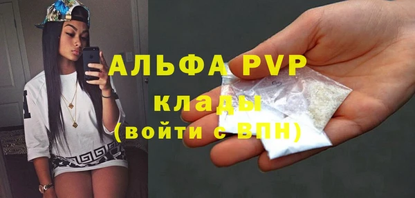 винт Няндома