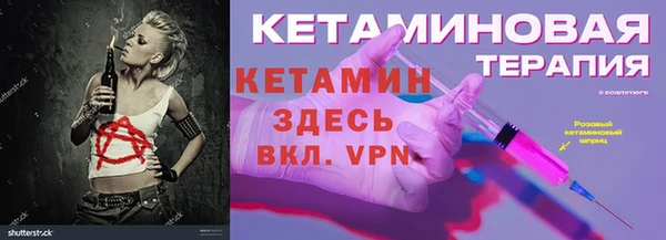 кокаин Нязепетровск