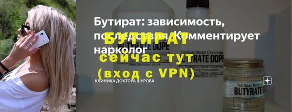 кокаин Нязепетровск