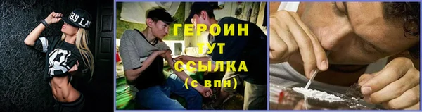 кокаин Нязепетровск