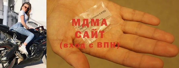 синтетический гашиш Галич