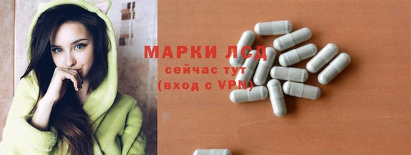 кокаин Нязепетровск