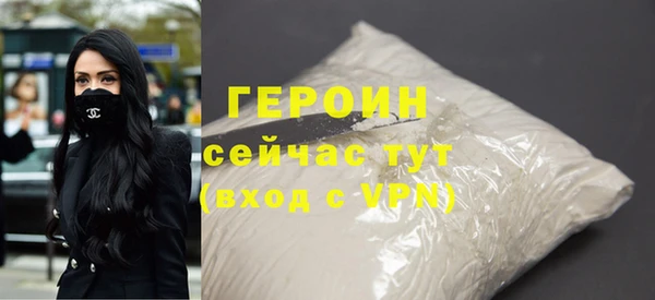 кокаин Нязепетровск