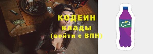 кокаин Нязепетровск