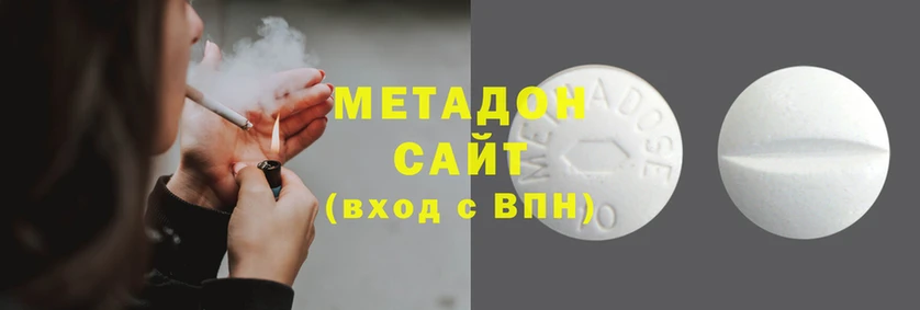 кокаин Нязепетровск