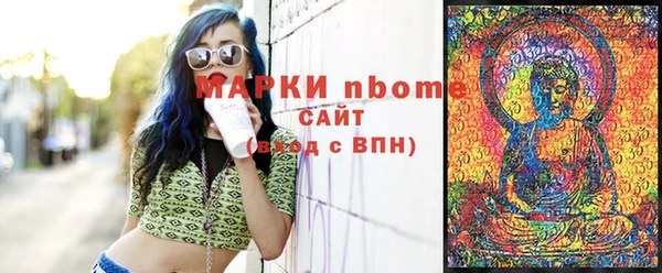марихуана Новокубанск