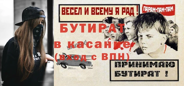 синтетический гашиш Галич