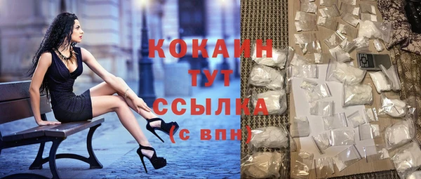 кокаин Нязепетровск