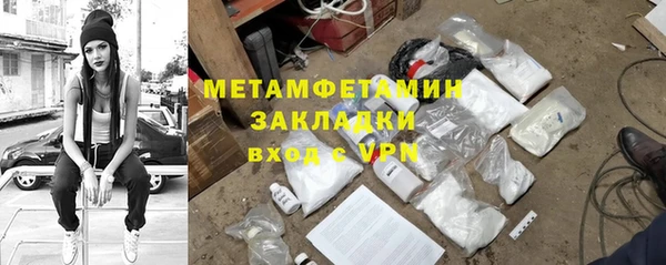 гашиш Гатчина