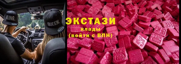 метадон Осинники