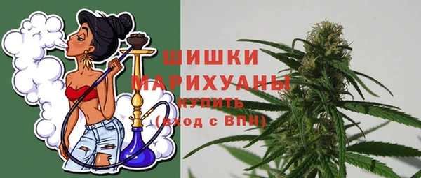 мяу мяу кристалл Новодвинск