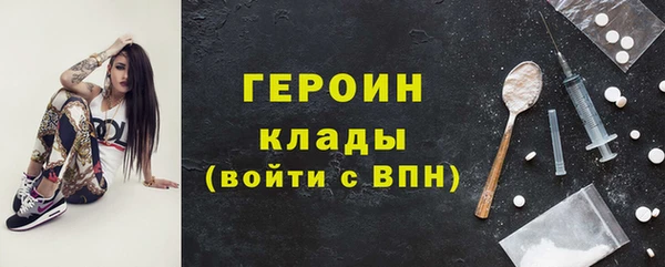 кокаин Нязепетровск