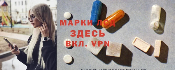 кокаин Нязепетровск