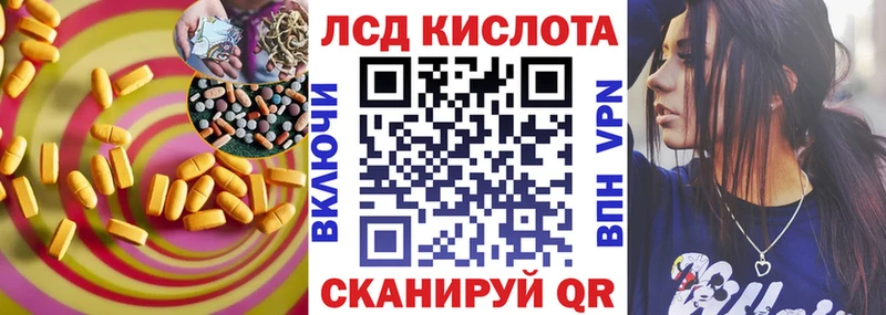 купить наркотик Подпорожье LSD-25 экстази ecstasy