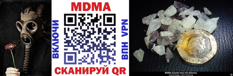 МДМА VHQ  hydra как зайти  Подпорожье 