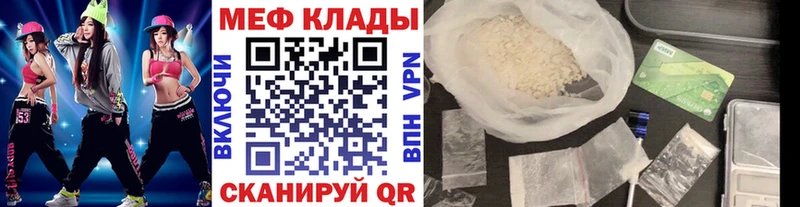 магазин    mega сайт  МЕФ кристаллы  Подпорожье 