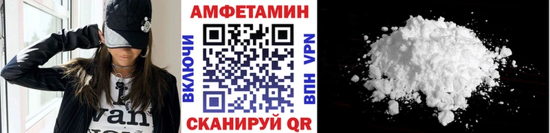 купить   Подпорожье  МЕТАМФЕТАМИН витя 