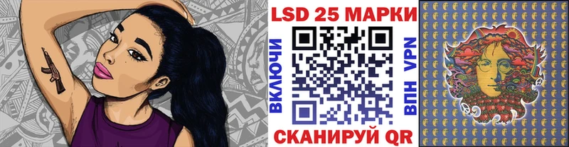 Марки NBOMe 1500мкг  закладка  Подпорожье 